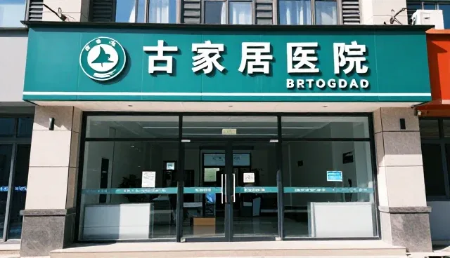 服务器地区深度分享（网站建设适用）